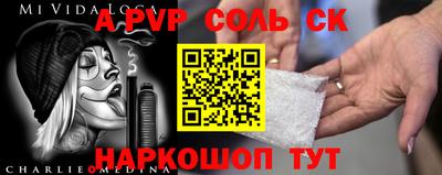 наркотики Апшеронск