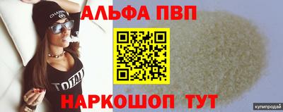 ГАЛЛЮЦИНОГЕННЫЕ ГРИБЫ Апшеронск