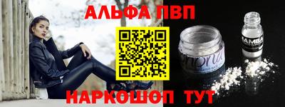 наркотики Апшеронск