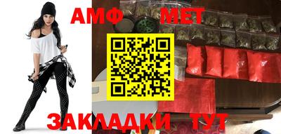 ГАЛЛЮЦИНОГЕННЫЕ ГРИБЫ Апшеронск