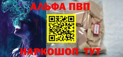 наркотики Апшеронск