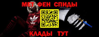 наркотики Апшеронск