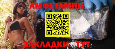 наркотики Апшеронск