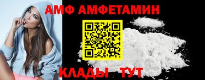 прущая мука Аргун