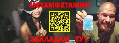 амфетамин Апрелевка
