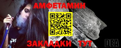 амфетамин Апрелевка