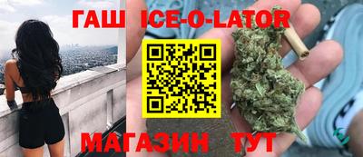 амфетамин Апрелевка