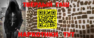 шишки Апрелевка