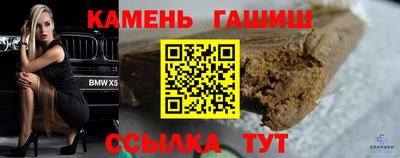 наркотики Апшеронск