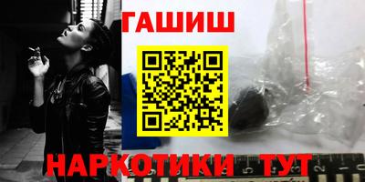 прущая мука Аргун