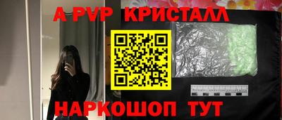 амфетамин Апрелевка