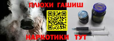 наркотики Апшеронск