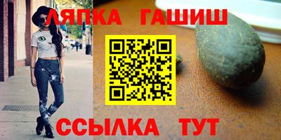 прущая мука Аргун