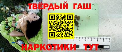 шишки Апрелевка