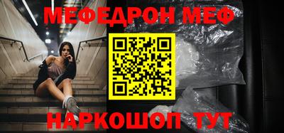 амфетамин Апрелевка