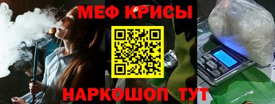 прущая мука Аргун