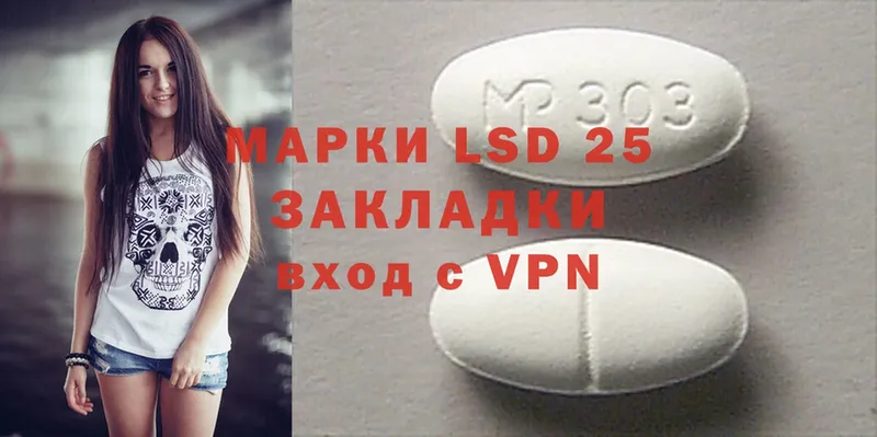 Лсд 25 экстази ecstasy  Ахтубинск 