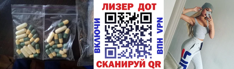 ЛСД экстази кислота  сколько стоит  Ахтубинск 