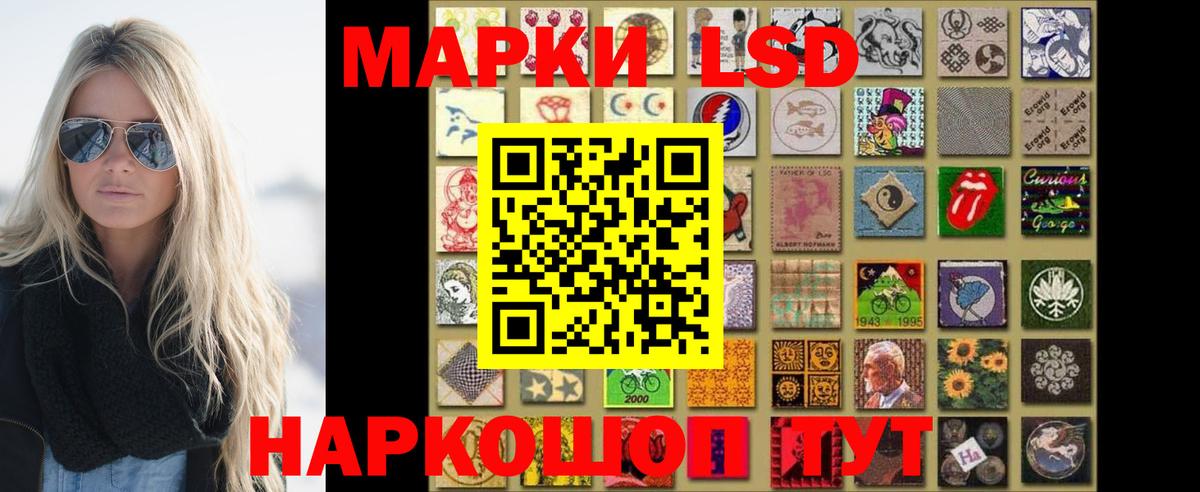 Лсд 25 экстази  LSD-25 экстази кислота  Вход с VPN  Лсд 25 экстази кислота  Ахтубинск 