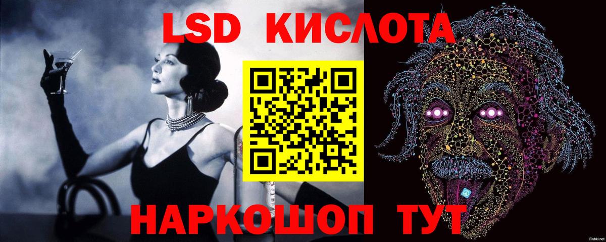 Ахтубинск  Cocaine  Кокаин  Кетамин  Каннабис  Вход с VPN  Плюхи  МЕФ  NBOMe 