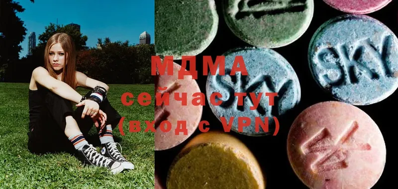 MDMA crystal  закладка  Ахтубинск 