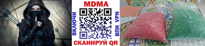 МДМА VHQ  mega зеркало  Ахтубинск 