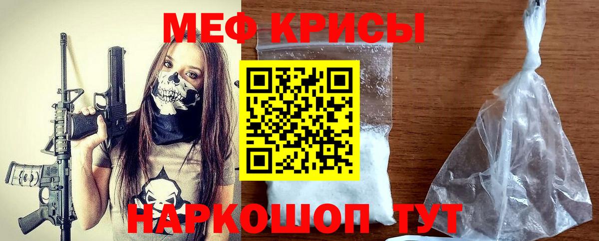 Бошки Шишки  Вход с VPN  Альфа ПВП СК кристаллы  Ахтубинск  Кетамин  Гашиш  Лсд 25  Мефедрон   Героин 