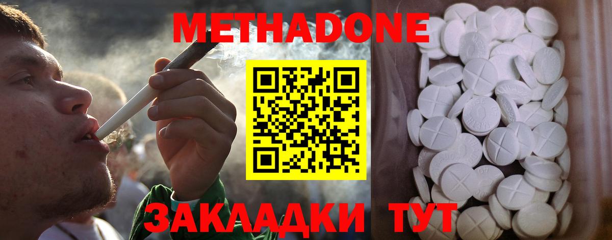 Вейп ТГК Ахтубинск