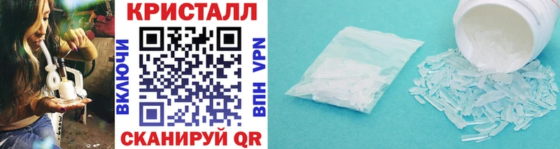 Первитин мет  Ахтубинск 
