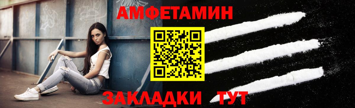 Первитин витя  Вход с VPN  Ахтубинск  Первитин витя 