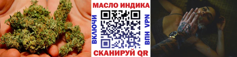 ТГК вейп с тгк  где купить наркоту  Ахтубинск 