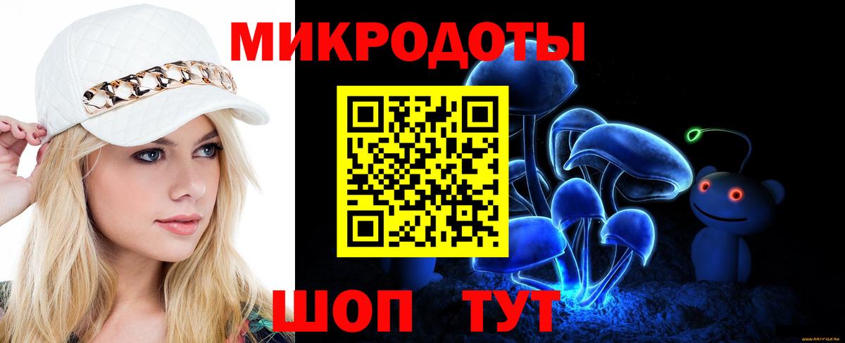 Псилоцибиновые грибы мицелий  Вход с VPN  Ахтубинск  Галлюциногенные грибы Psilocybine cubensis 