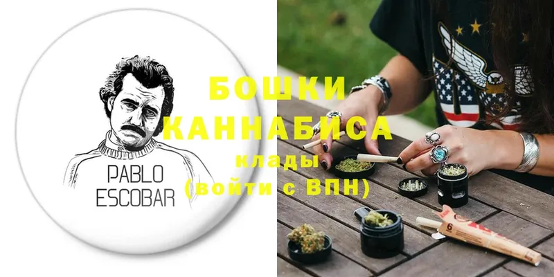 МАРИХУАНА White Widow  Ахтубинск 