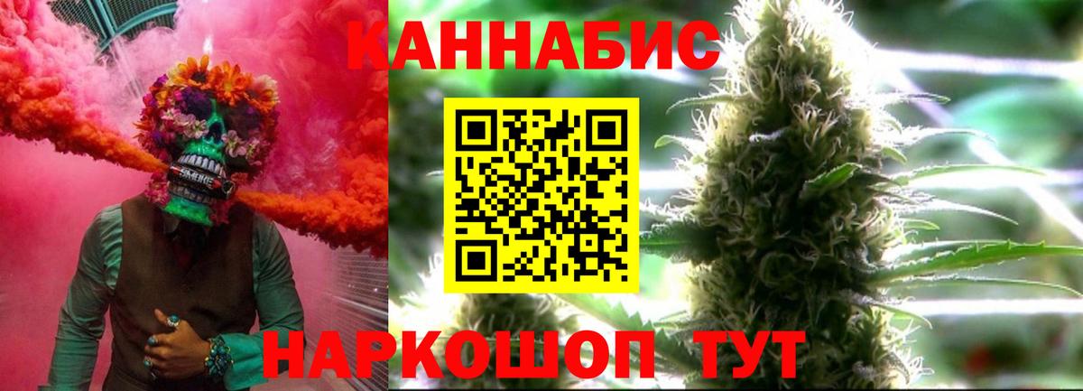 Марихуана конопля Ахтубинск
