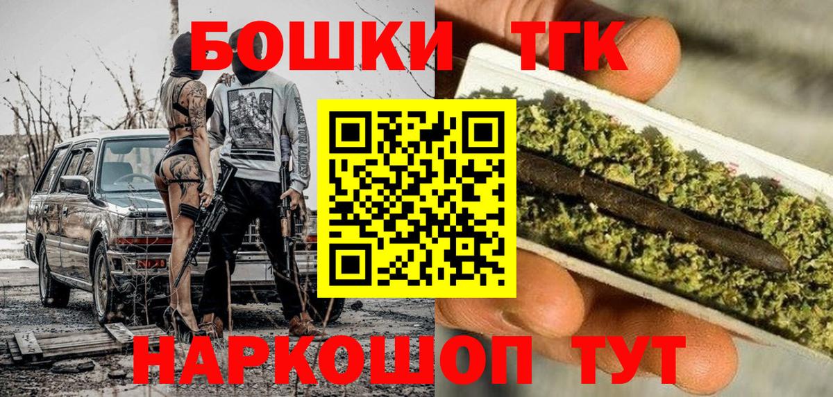 Бошки марихуана индика  МАРИХУАНА план  Вход с VPN  Конопля LSD WEED  Ахтубинск  Бошки марихуана THC 21% 